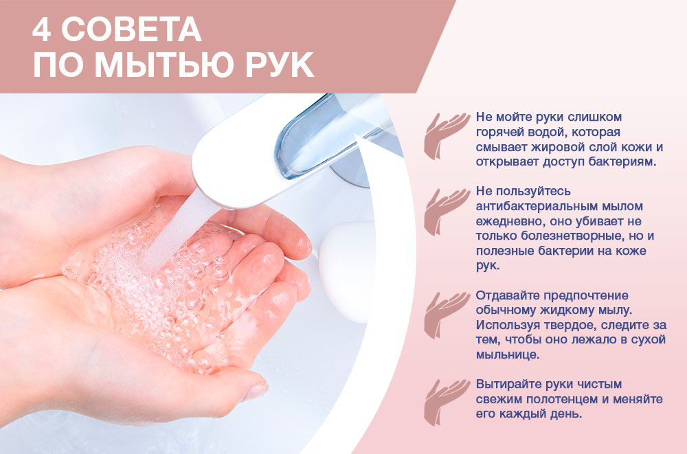 Смывайте теплой водой. Всемирный день мытья рук. Всемирный день чистых рук 15 октября. Гигиена чистых рук. Мытье рук.